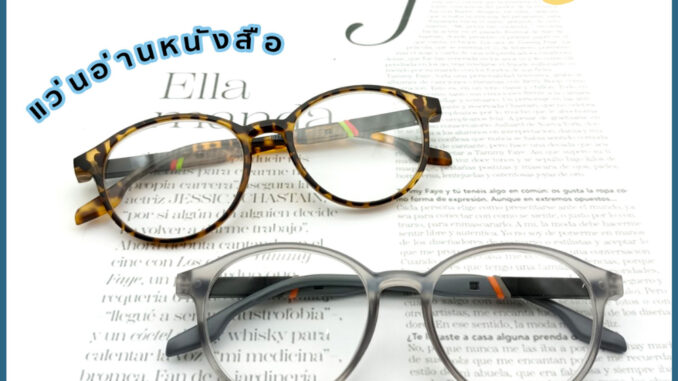 Uniqueyou แว่นสายตายาว Glasses กรอบแว่นสรใส เลนส์สายตา แว่นสายตาอ่านหนังสือ 1027