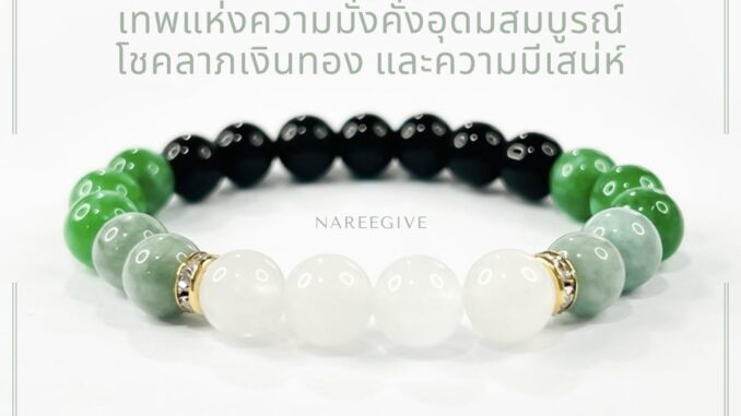 หินมงคลแท้ หยกพม่า(Burma Jade)+หยกจักรพรรดิ(Imperial Jade)+นิลดำ(Black onyx)+หยกขาว(White Jade) กำไลหินมงคล 8mm. หินมงคลแท้ หยกพม่า(Burma Jade)+หยกจักรพรรดิ(Imperial Jade)+นิลดำ(Black onyx)+หยกขาว(White Jade) กำไลหินมงคล 8mm.