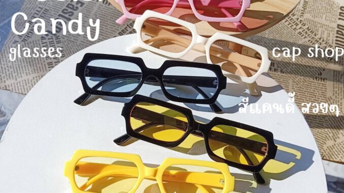แว่นตาแฟชั่น แว่นตากันแดด New- Color Candy งานเกรดพรีเมี่ยม [มีสินค้าพร้อมส่งในไทย]