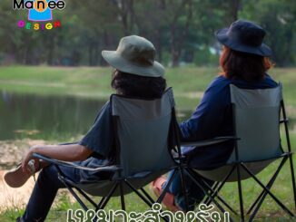 ราคาส่ง [พร้อมส่ง] หมวกคนงาน ทำไร่ทำสวน เดินป่า (ฟรีไซส์)