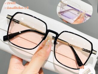 ⭐ใหม่!⭐แว่นตาสายตาสั้น 1.56 HD (-50