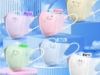 หน้ากากอนามัย ป้องกัน 3 ชั้น พิมพ์ลายการ์ตูนเฮลโลคิตตี สีมาการอง แบบใช้แล้วทิ้ง สําหรับผู้ใหญ่ลายซานริโอบรรจุภัณฑ์ส่วนบุคคล 1: 1