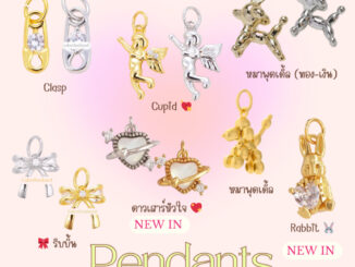[calm] little pendant จี้ห้อย (1ชิ้น)