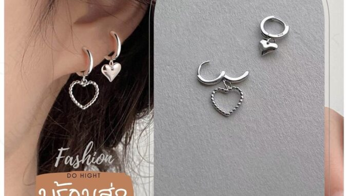 พร้อมส่ง⚡ มีเก็บเงินปลายทาง ต่างหูแฟชั่น สไตล์เกาหลี (ราคาต่อ 1 คู่) : Do hight พร้อมส่ง⚡ มีเก็บเงินปลายทาง ต่างหูแฟชั่น สไตล์เกาหลี (ราคาต่อ 1 คู่) : Do hight