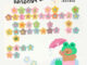 (เฉพาะตัวจี้) เลือกสีได้ จี้อักษร ดินปั้น