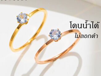 OYJR แหวนเพชรสวยๆ แหวนสแตนเลสแท้สำหรับผู้หณิง