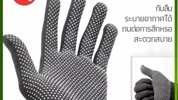 lawan ถุงมือกันลื่น ถุงมือปั่นจักรยาน ถุงมือไนล่อนตกปลา glove lawan ถุงมือกันลื่น ถุงมือปั่นจักรยาน ถุงมือไนล่อนตกปลา glove