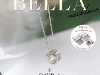 Bella สร้อยคอ Darina Jewelry DRN0008 ✨พร้อมกล่องเครื่องประดับ เขียนการ์ดได้