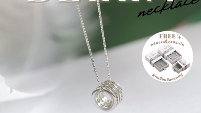 Bella สร้อยคอ Darina Jewelry DRN0008 ✨พร้อมกล่องเครื่องประดับ เขียนการ์ดได้