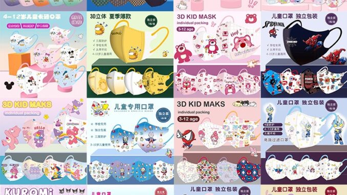 SANRIO หน้ากาก ลายการ์ตูนซูเปอร์ฮีโร่ มาเวล ทอยสตอรี่ เมโลดี้ ซานริโอ้ อุลตร้าแมน 3D สําหรับเด็กผู้ชาย ผู้หญิง อายุ 3-12 ปี 10 ชิ้น SANRIO หน้ากาก ลายการ์ตูนซูเปอร์ฮีโร่ มาเวล ทอยสตอรี่ เมโลดี้ ซานริโอ้ อุลตร้าแมน 3D สําหรับเด็กผู้ชาย ผู้หญิง อายุ 3-12 ปี 10 ชิ้น