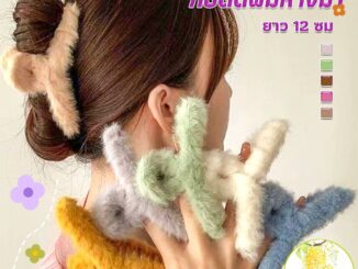 กิ๊บหนีบผม แต่ด้วยผ้าขนนุ่มๆ น่ารัก สไตล์เกาหลี แฟชั่นสำหรับผู้หญิง กิ๊บติดผม Hair Clips