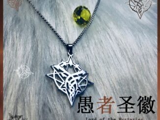 เครื่องประดับ สร้อยคอ จี้โลโก้สัญลักษณ์ Lord of Mysteries