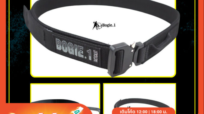 Bogie1 Tactical Belt Cobra (เส้นเดี่ยว) เข็มขัดยุทธวิธี รุ่น PD21