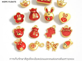 HopeFloats-24K โชคลาภแมวปลากระต่ายอวยพรกระเป๋าสร้อยข้อมืออุปกรณ์เสริมวัสดุอุปกรณ์เสริมลูกปัดที่มีสีสันเครื่องประดับสาว DIY ของขวัญบรรจุภัณฑ์ที่ดี