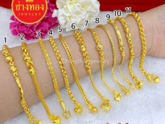 ✨เหมือนแท้ที่สุด สร้อยข้อมือ1บาท Pic.001  สีเหมือนทองแท้ คุณภาพสูงเทียบเท่าของแท้  ทองไมครอน ทองโคลนนิ่ง ช่างทองเยาวราช