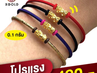 โปรแรง‼️ ปี่เซียะทองคําแท้ 99.99% ✨