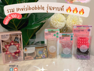 (ของแท้/พร้อมส่ง) invisibobble รวมรุ่นขายดีค่ะ