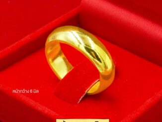 Raringold - รุ่น R011X แหวนทอง หุ้มทอง ลายเกลี้ยง ปลอกมีด หน้ากว้าง 3