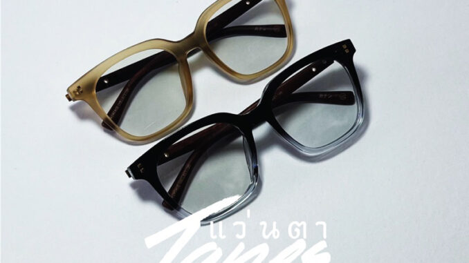 A5311[Z4] แว่นตาออโต้เลนส์ออกแดดเปลี่ยนสี นำเข้าจากญี่ปุ่น ขาไม้กรองแสงสีฟ้าและกันแดดได้ สามารถนำเปลี่ยนเลนส์สายตาได้
