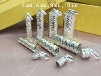 silver by alin จี้ตะกรุดเงินแท้