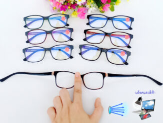 แว่นสายตาสั้น -0.50ถึง-4.00 เลนส์กรองแสงสีฟ้า บลูบล็อค ทรงเหลี่ยม ดัดงอได้ รุ่น CGS14B