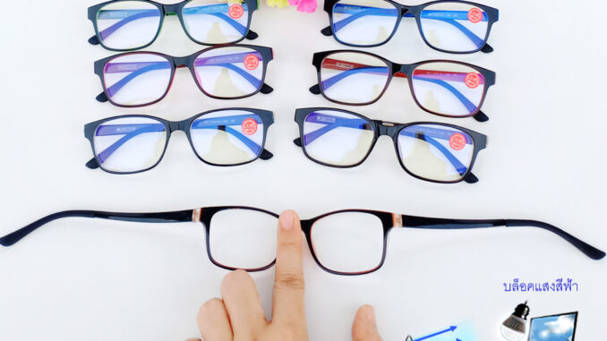 แว่นสายตาสั้น -0.50ถึง-4.00 เลนส์กรองแสงสีฟ้า บลูบล็อค ทรงเหลี่ยม ดัดงอได้ รุ่น CGS14B