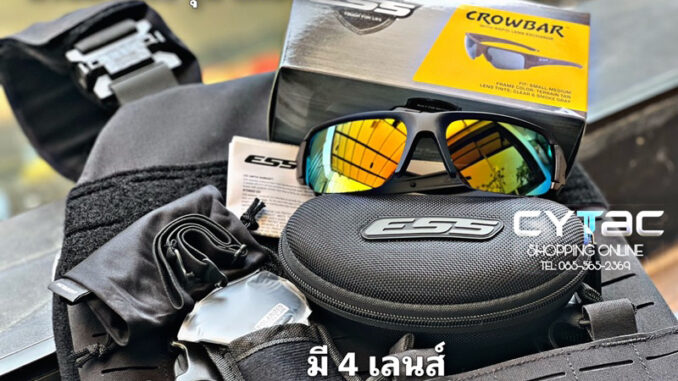 แว่นตารุ่น Crowbar มี 4 เลนส์ แว่นตารุ่น Crowbar มี 4 เลนส์