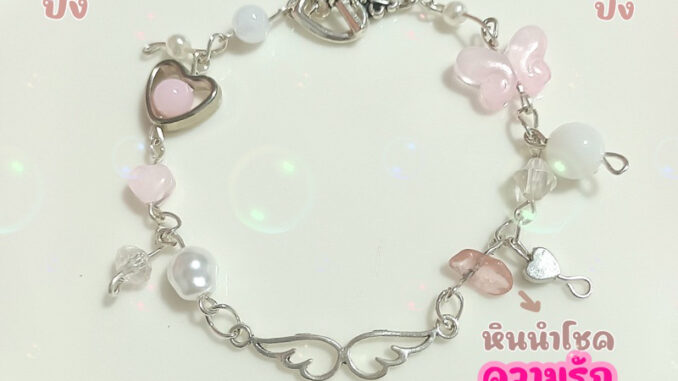 ✧Rose Quartz bracelet ✧ กำไล ลูกปัด