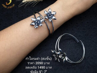 (JindaJewelry)กำไลดอกไม้ เงินแท้92.5%