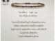 กำไลข้อมือไทเกอร์อาย Tiger Eye - หินบารมี ผู้คนนับหน้าถือตา หินโชคลาภ แก้ปีชง