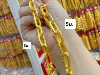 สร้อยคอและข้อมือโซ่ฝรั่งหนา น้ำหนัก3-5บาท งานสวยตามรูป ตรงปกไม่ผิดหวังแน่นอน