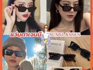 แว่นตากันแดด เลนส์ทรงสี่เหลี่ยม  unisex สำหรับสตรี แว่นตากันแดด Sunglasses