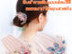 Hair Accessories กิ๊บติดผม เครื่องประดับผม หวีเสียบ หวีเสียบผม หวีสับผม  ปิ่นปักผม  รุ่น 5 ขา คริสตัลดอกไม้งานแฮนด์เมด