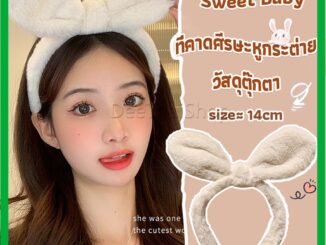 DeeThai ที่คาดผมหูกระต่ายน่ารัก สไตล์เกาหลี  สําหรับเด็กผู้หญิง ที่คาดผมแชมพู Head Bands