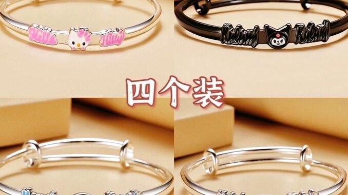 SANRIO พร้อมส่ง - สร้อยข้อมือโลหะ ลายการ์ตูน Kuromi My Melody Cinnamoroll HelloKitty น่ารัก สําหรับของขวัญ SANRIO พร้อมส่ง - สร้อยข้อมือโลหะ ลายการ์ตูน Kuromi My Melody Cinnamoroll HelloKitty น่ารัก สําหรับของขวัญ