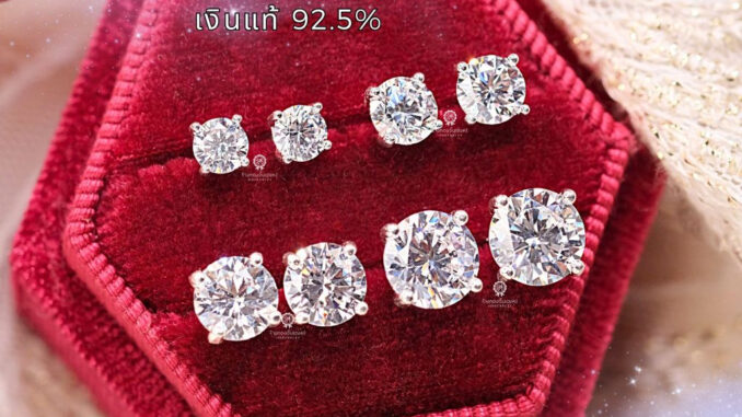 ต่างหูเงินแท้92.5% เพชรสวิสCZ ทรงกลม (แบบเตย) พร้อมแป้นเงินแท้ มีใบรับประกันเงินแท้ ต่างหูเงินแท้92.5% เพชรสวิสCZ ทรงกลม (แบบเตย) พร้อมแป้นเงินแท้ มีใบรับประกันเงินแท้