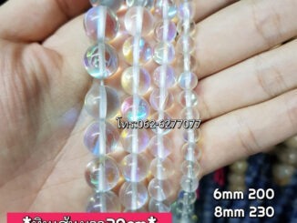 ออร่าควอตซ์สีขาวหินเส้นยาวขายส่ง ความยาวประมาณ38--40cm