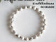 หินมงคล หินฮาวไลท์ Howlite ขนาด 6 มิล ช่วยนำพาความสงบมาให้กับจิตใจ สร้อยหินมงคล หินนำโชค กำไลหิน หินสีขาว
