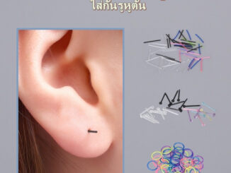 ก้านต่างหู ก้านพลาสติก ใส่หูกันหูตัน ก้านกระเทียม ก้านต่างหูพลาสติก ใส่กันรูหูตัน Rod Earring Ear Stud Hoop Pin Retainer