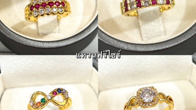 แหวน 0175 รุ่นฟรีไซส์ หนัก 1 สลึง มินิมอล งานเกาหลี ไมครอน ชุบทอง หุ้มทอง แฟชั่น ทองสวย ใส่ออกงาน แหวน 0175 รุ่นฟรีไซส์ หนัก 1 สลึง มินิมอล งานเกาหลี ไมครอน ชุบทอง หุ้มทอง แฟชั่น ทองสวย ใส่ออกงาน