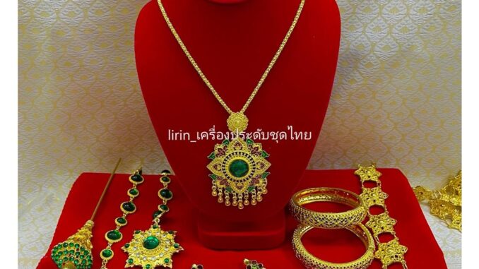 ชุด​เซ็ต​เครื่อง​ประดับ​ชุด​ไทย​สีทอง