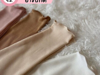 ปลอกแขน Armband itenough รุ่นเย็บขอบ   ความยาวปกติ 34 cm