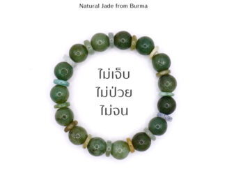 ข้อมือหยกพม่าแท้ถูกที่สุดในท้องตลาด #ราคาส่ง#   (สต็อกในไทยสินค้าพร้อมส่ง ) (เกรดTOPส่งเซอร์ได้✅)