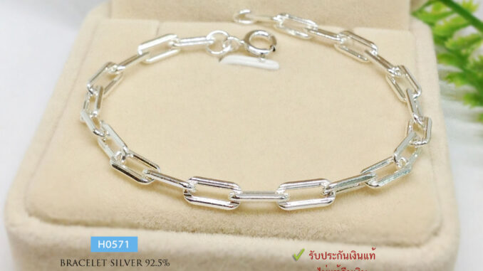 สร้อยข้อมือเงินแท้ 92.5% ลายโซ่ฝรั่ง หนัก 1-2 สลึงตัน หญิงชาย ใส่ได้ สร้อยสวย แข็งแรง (งานไทย) H0571