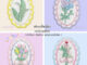 DIY แผ่นปักสติ๊กเกอร์สำหรับตกแต่ง ติดได้หลายวัสดุ สติกเกอร์ลอกติด ติดเสื้อผ้า ติดกระเป๋า รองเท้า หมวก วัสดุตกแต่ง