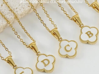 สร้อยคอโซ่จี้ดอกไม้ อักษรA-Z พร้อมกล่อง