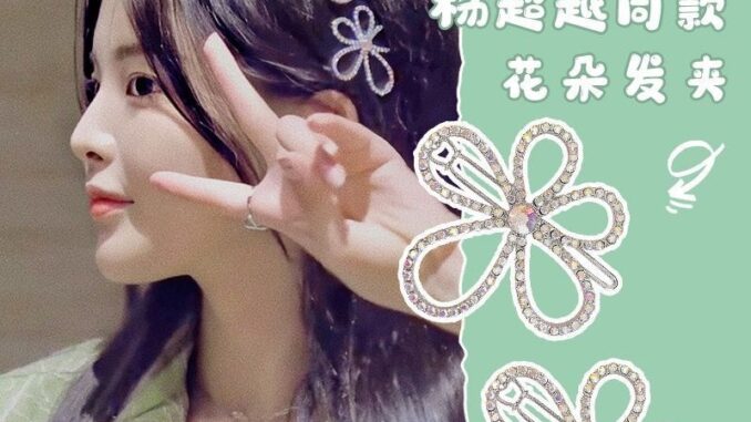 กิ๊บติดผม ลายดอกไม้ ประดับพลอยเทียม สําหรับผู้หญิง