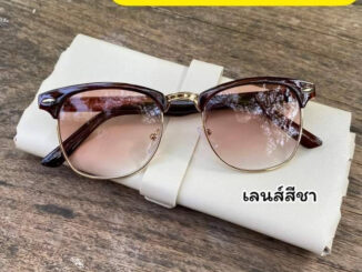 K แว่นสี่เหลี่ยม สีชา สายตายาว