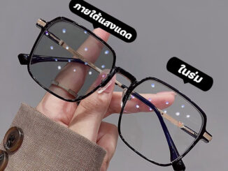 แว่นสายตาสั้นเลนส์ออโตเมติก ออกแดดเปลี่ยนสี UV400 แว่นกรองแสง ผญ แว่นตาสายสั้น แว่นตา เลนส์ออโต้ + กรองแสงสีฟ้า แว่นสายต