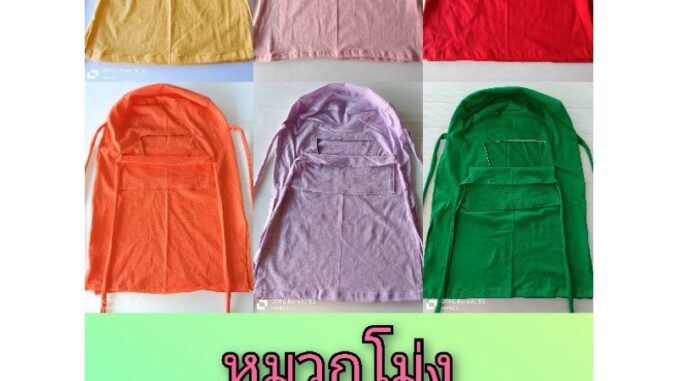 (6 ผืน)หมวกโม่งคลุมหน้าผ้ายืด โม่งชาวสวน โม่งปิดหน้า หมวกปิดหน้า หมวกคลุมหน้า เนื้อผ้ายืด มีเชือกผูก